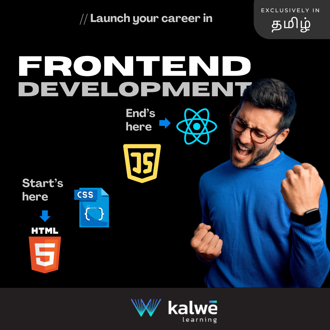 Frontend Development Course